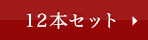 根昆布だし300ml