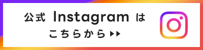 インスタグラムアイコン
