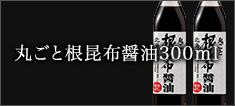 昆布 だし